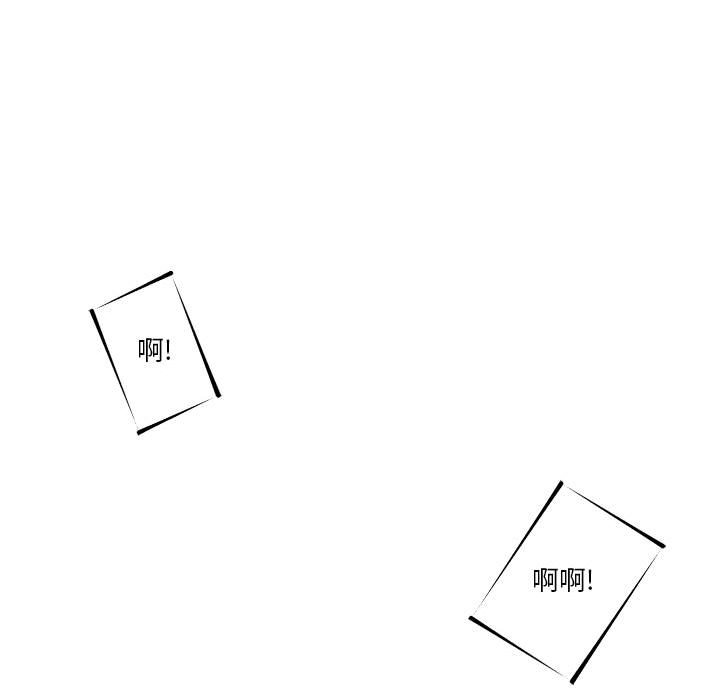 越界的二十岁  第3话 漫画图片73.jpg