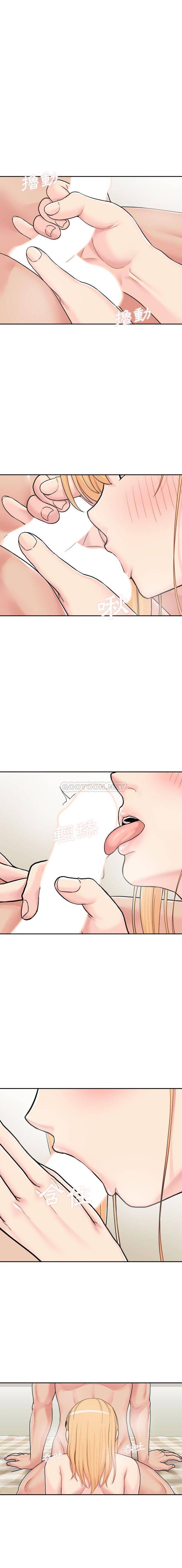 越界的二十岁  第31话 漫画图片1.jpg