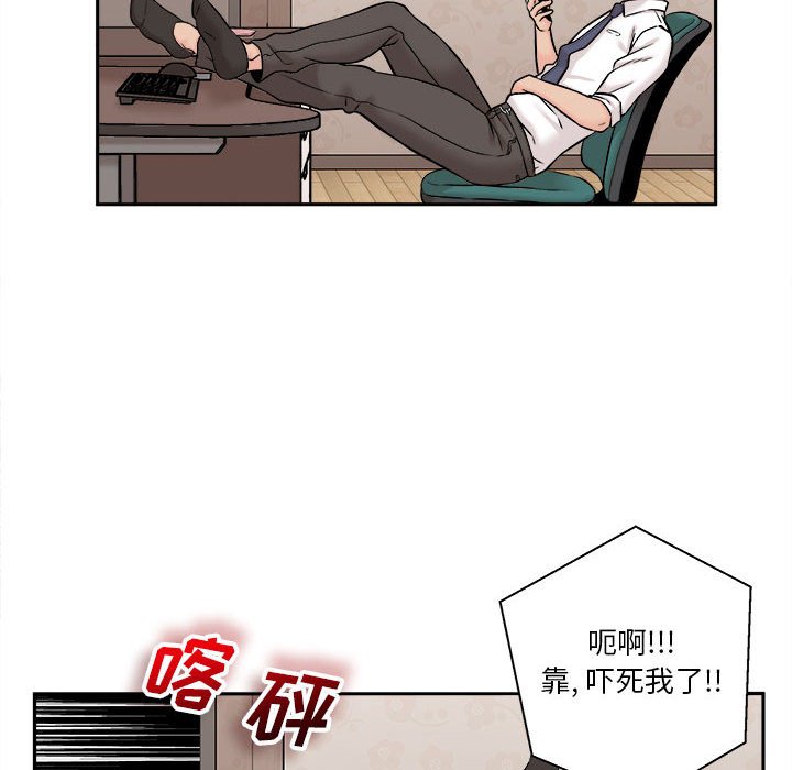 越界的二十岁  第4话 漫画图片87.jpg