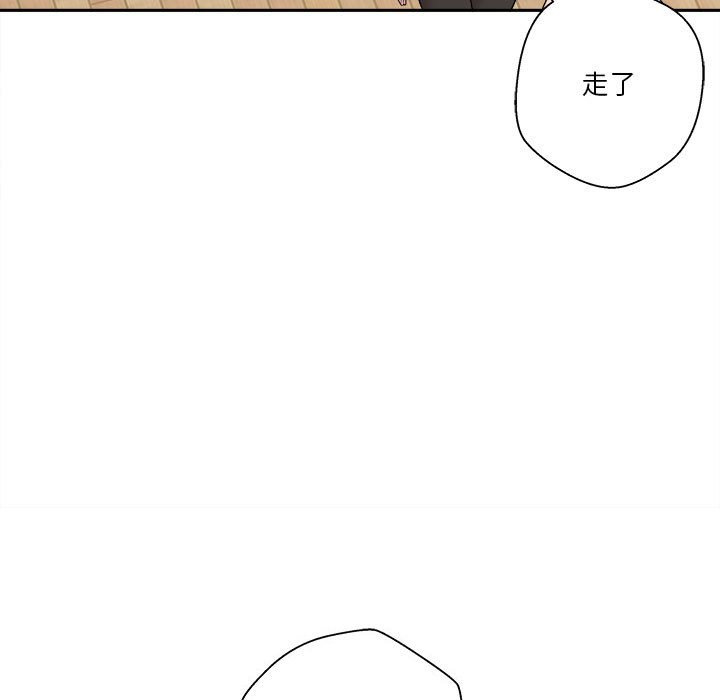 越界的二十岁  第4话 漫画图片98.jpg