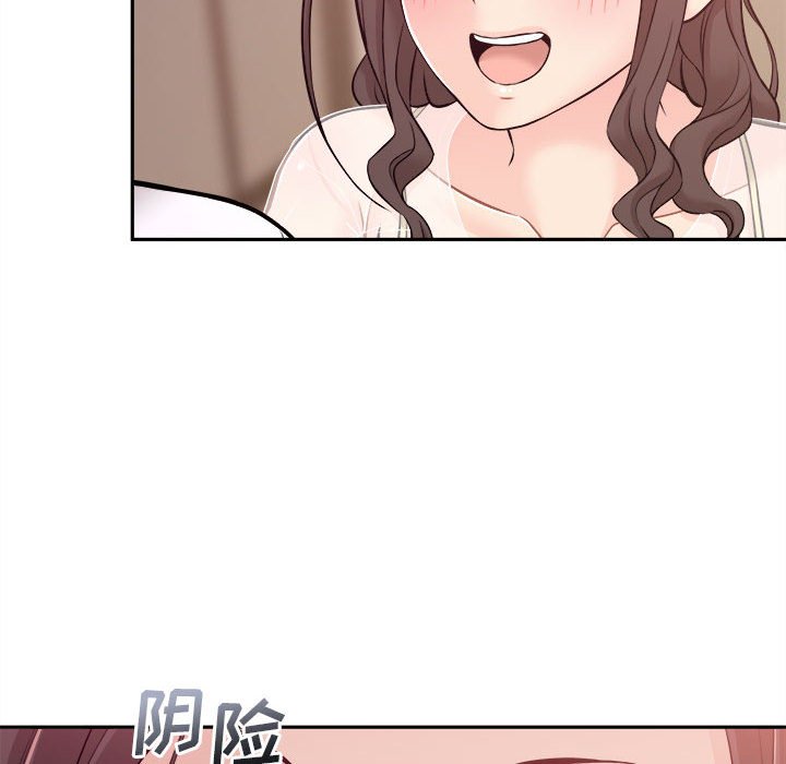 越界的二十岁  第5话 漫画图片22.jpg