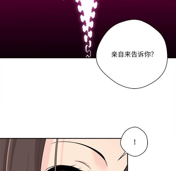 越界的二十岁  第6话 漫画图片9.jpg