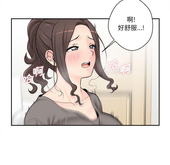 越界的二十岁  第6话 漫画图片27.jpg