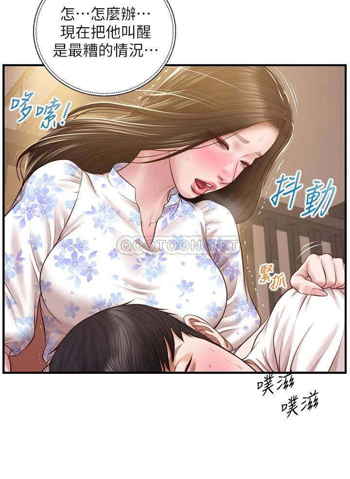 韩漫《纯情的崩坏》第36話你的手在摸哪裡? 全集在线阅读 20