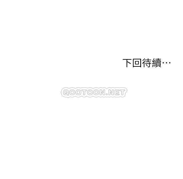 韩漫《纯情的崩坏》第38話享受快感的兩人 全集在线阅读 37