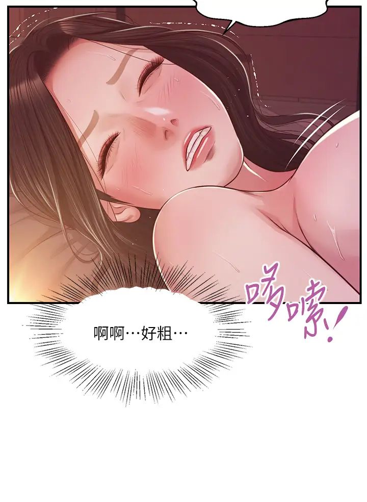 純情的崩壞 韩漫无遮挡 - 阅读 第44话用后背式让学姐高潮 20