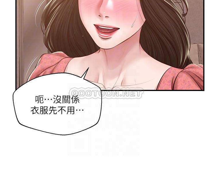 韩漫《纯情的崩坏》第45話浴室裡無法克制的興奮 全集在线阅读 16