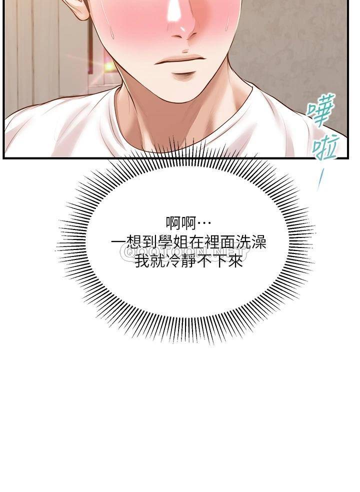 韩漫《纯情的崩坏》第45話浴室裡無法克制的興奮 全集在线阅读 22