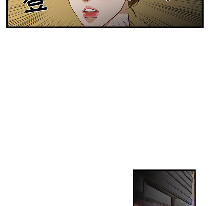 昂贵的交易  第1话 漫画图片85.jpg