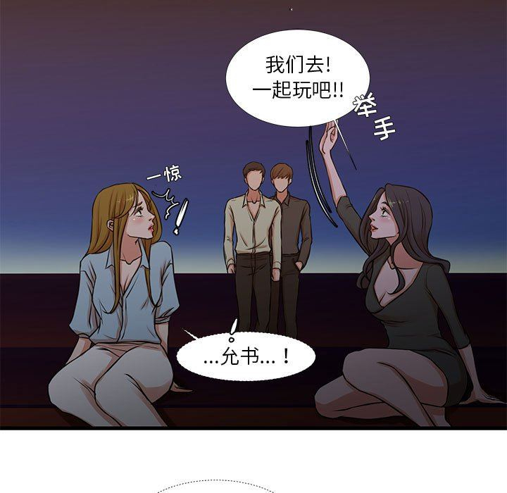 昂贵的交易  第13话 漫画图片18.jpg