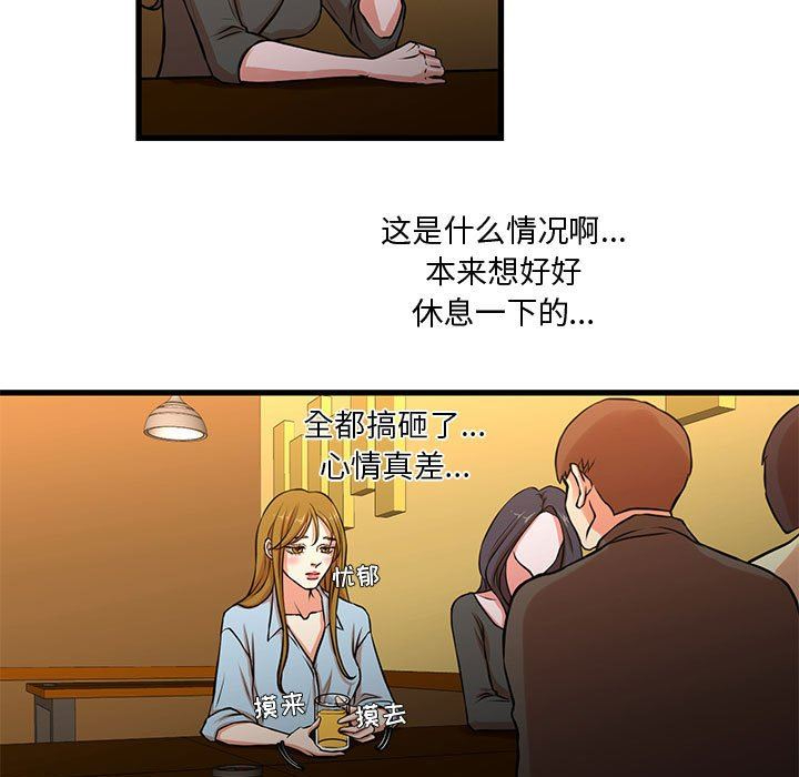 昂贵的交易  第13话 漫画图片24.jpg