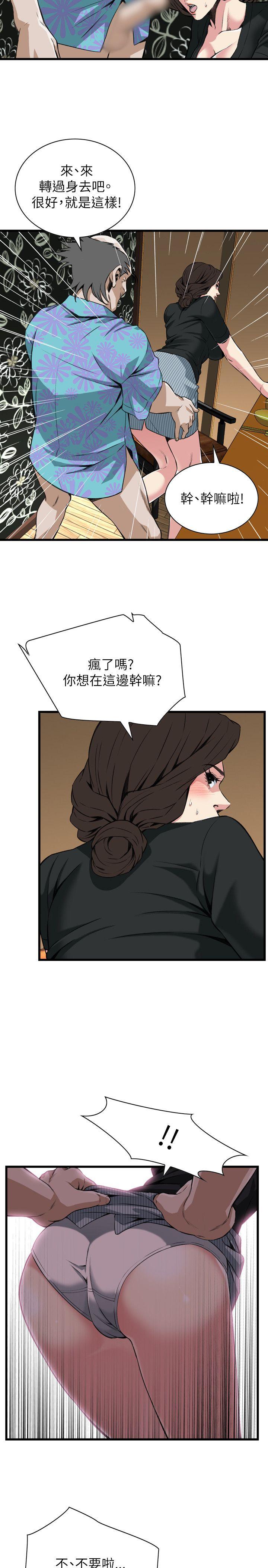 韩国污漫画 偷窺 第99话 22
