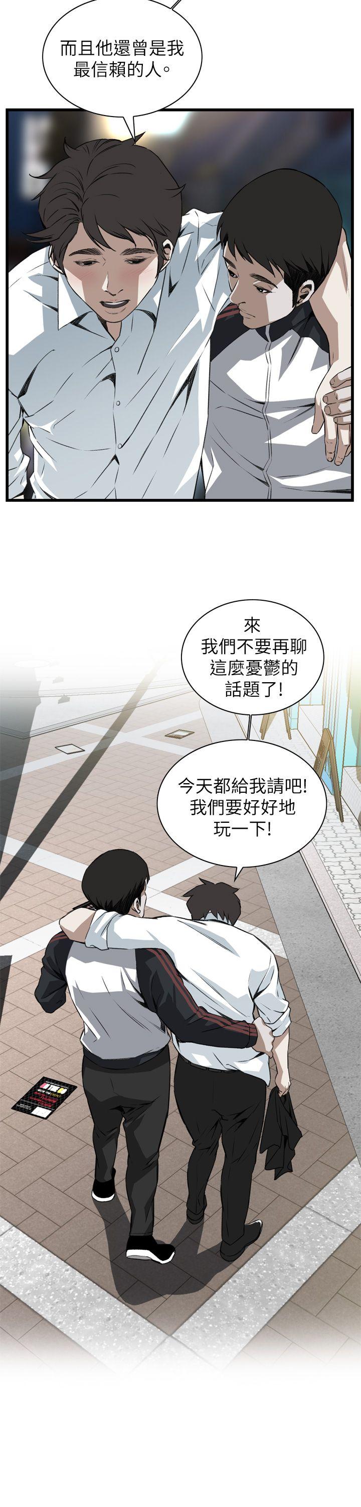 韩国污漫画 偷窺 第101话 30