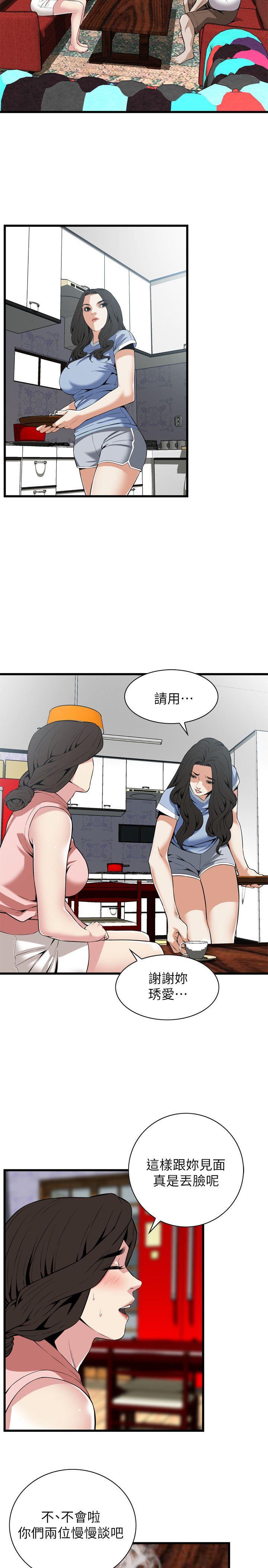 偷窥  第114话-接下来轮到妳了 漫画图片4.jpg