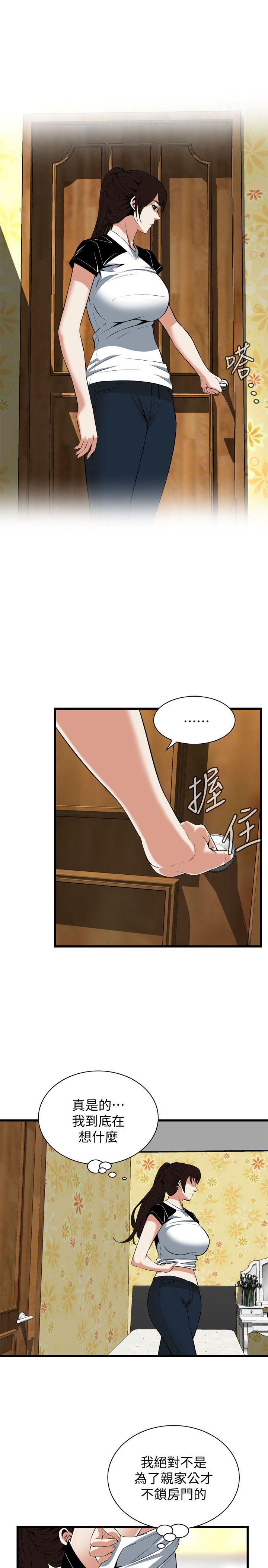 韩国污漫画 偷窺 第116话-妳怎么还是这么不老实? 20