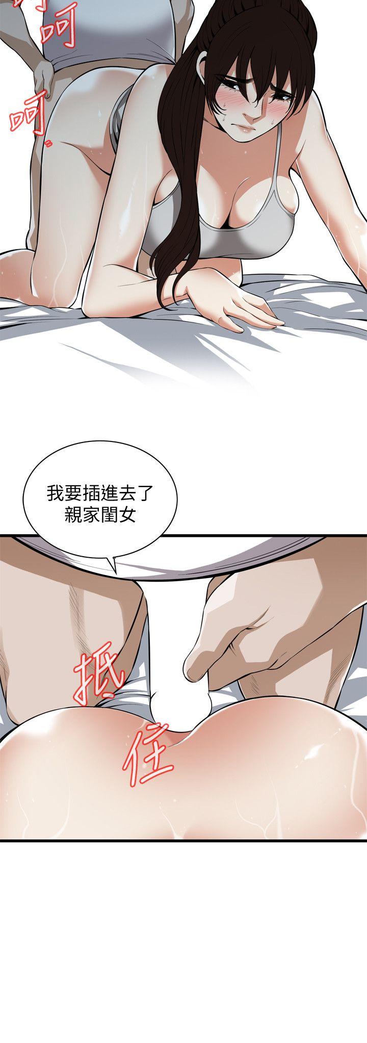 偷窥  第117话-亲家公的佔有欲 漫画图片9.jpg