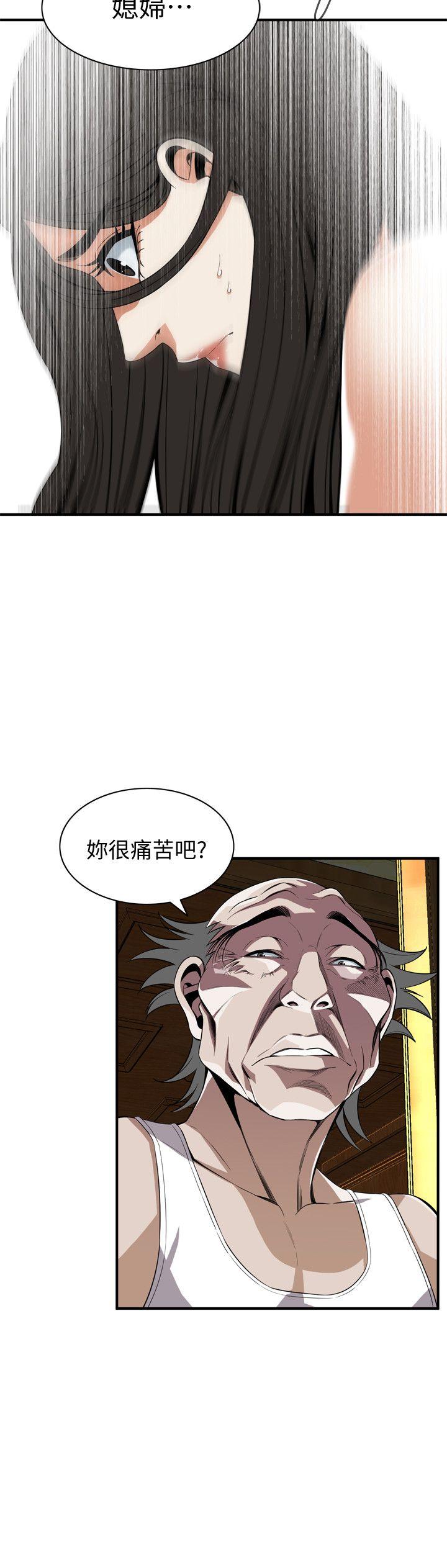 偷窥  第118话-跟楼下的圣梅一起生活 漫画图片26.jpg