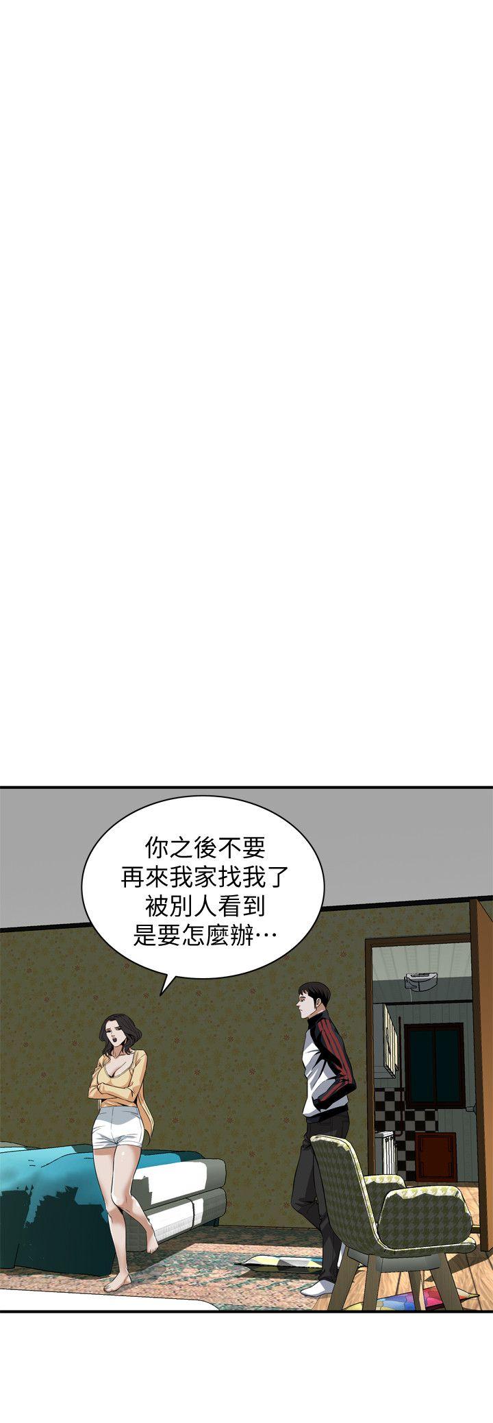 偷窥  第119话-大姐，不能让我白花钱吧? 漫画图片14.jpg