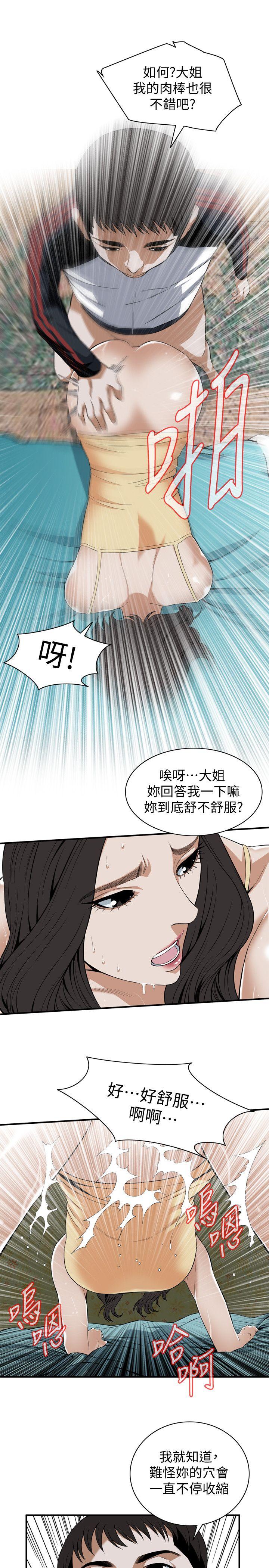 韩国污漫画 偷窺 第119话-大姐，不能让我白花钱吧? 21