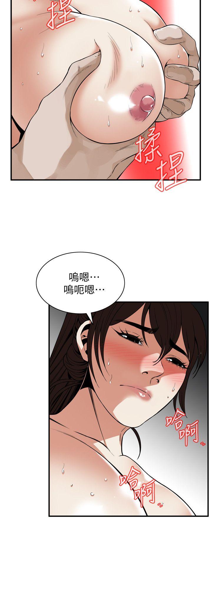 偷窥  第125话-忠于本能的身体 漫画图片10.jpg