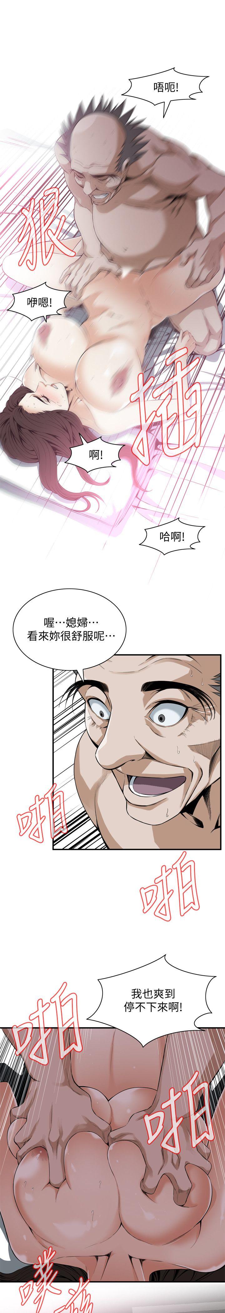 韩国污漫画 偷窺 第129话-引颈企盼的一刻 11