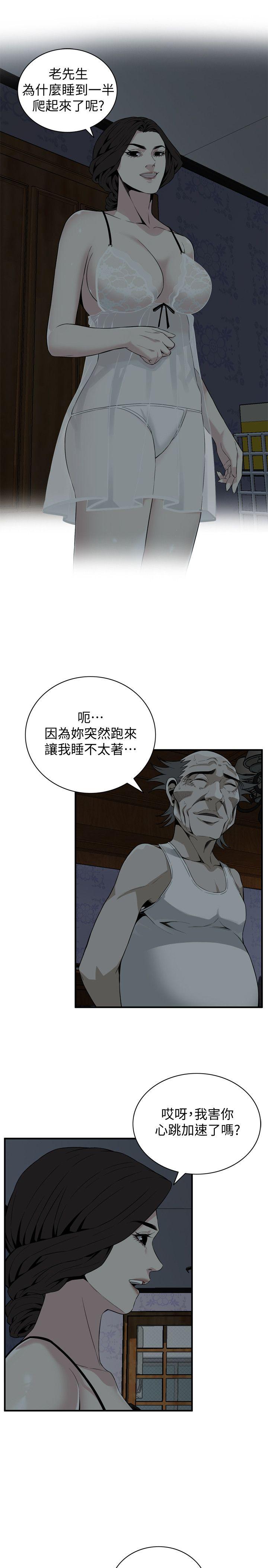 偷窥  第131话-趁现在她们在睡觉… 漫画图片21.jpg