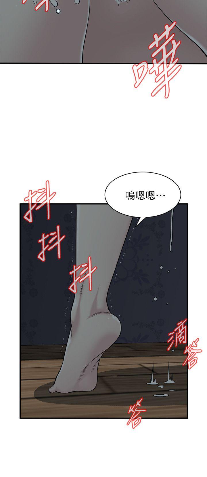 偷窥  第132话-慾求不满的贞熙 漫画图片11.jpg