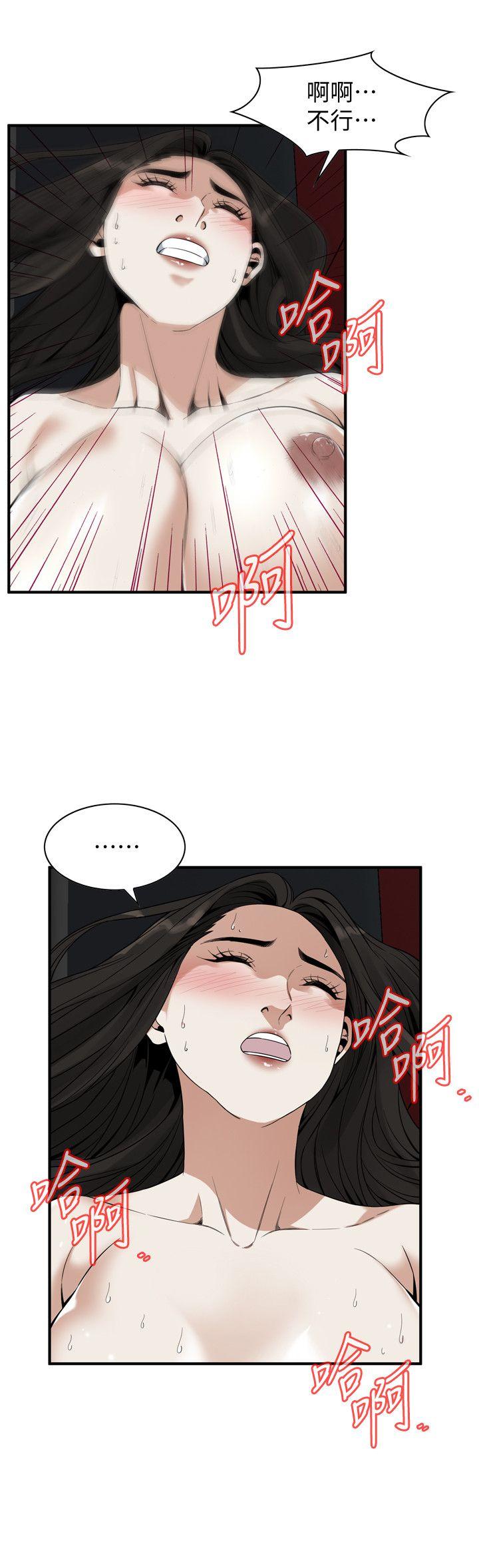 偷窥  第134话-琇爱，我们互相坦率一点吧 漫画图片20.jpg