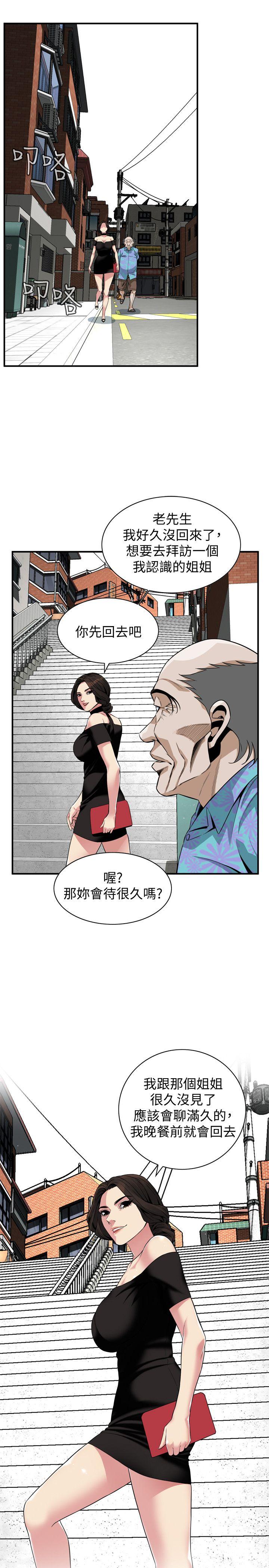 韩国污漫画 偷窺 第136话-大姐，妳要再把劲 24