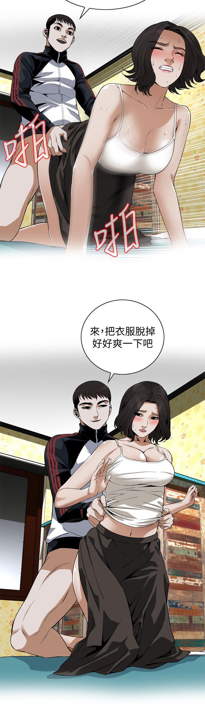 偷窥  第137话-难以抗拒的小鲜肉 漫画图片8.jpg