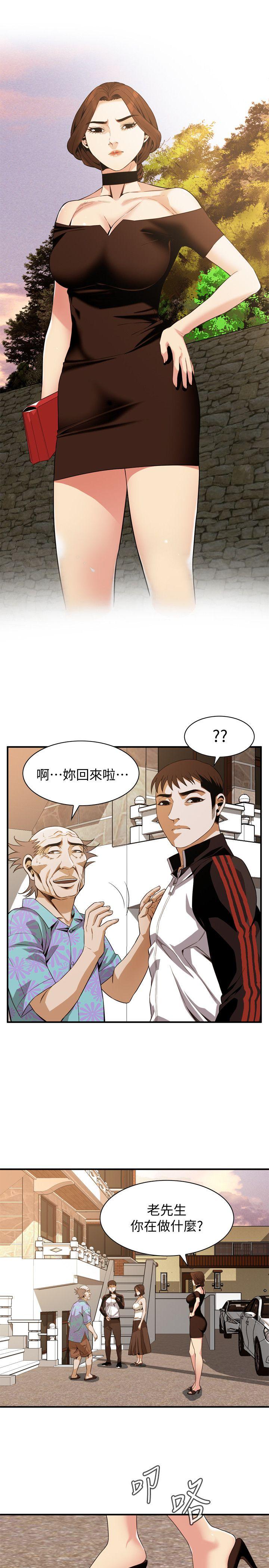 偷窥  第138话-您这样会被抓包啦 漫画图片9.jpg