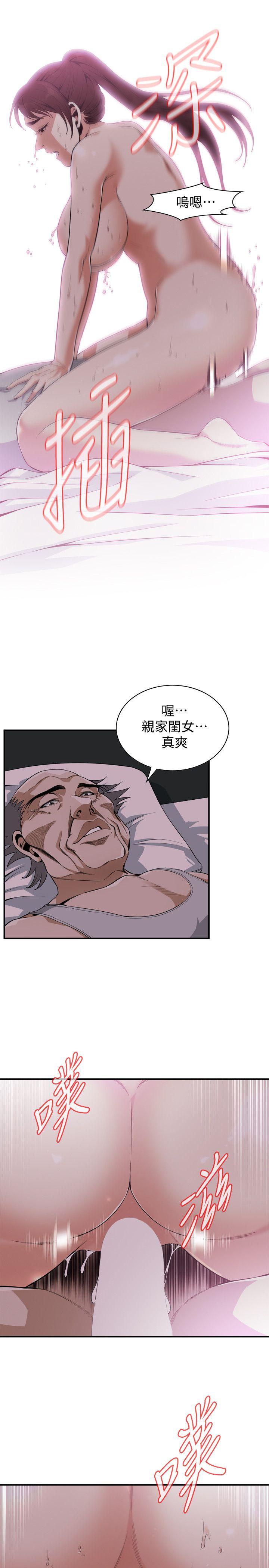 韩国污漫画 偷窺 第139话-我比他厉害吧? 14