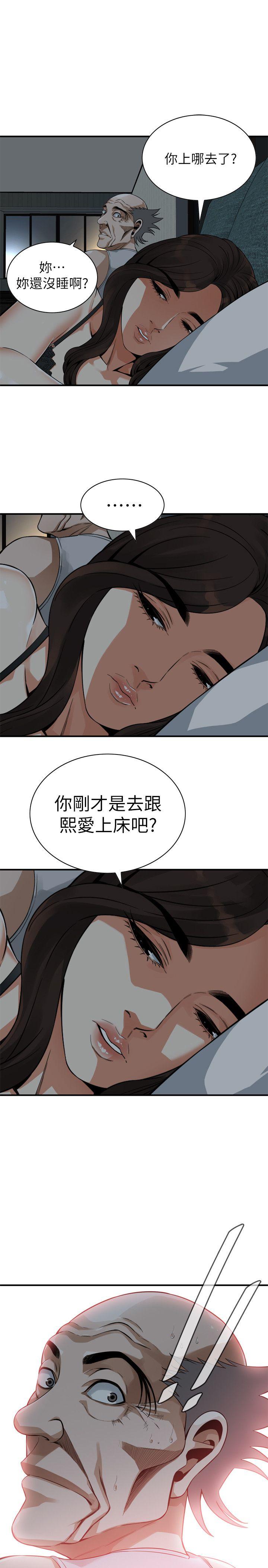 韩国污漫画 偷窺 第139话-我比他厉害吧? 23