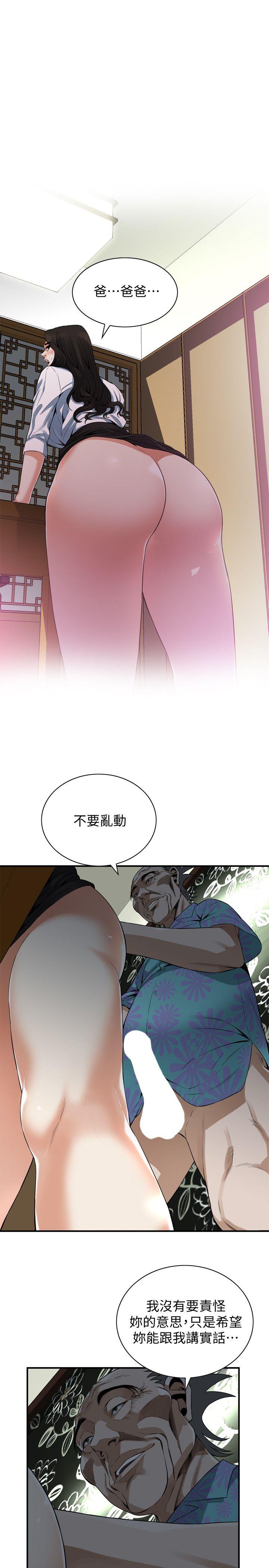 偷窥  第148话-看来得教训妳了! 漫画图片12.jpg