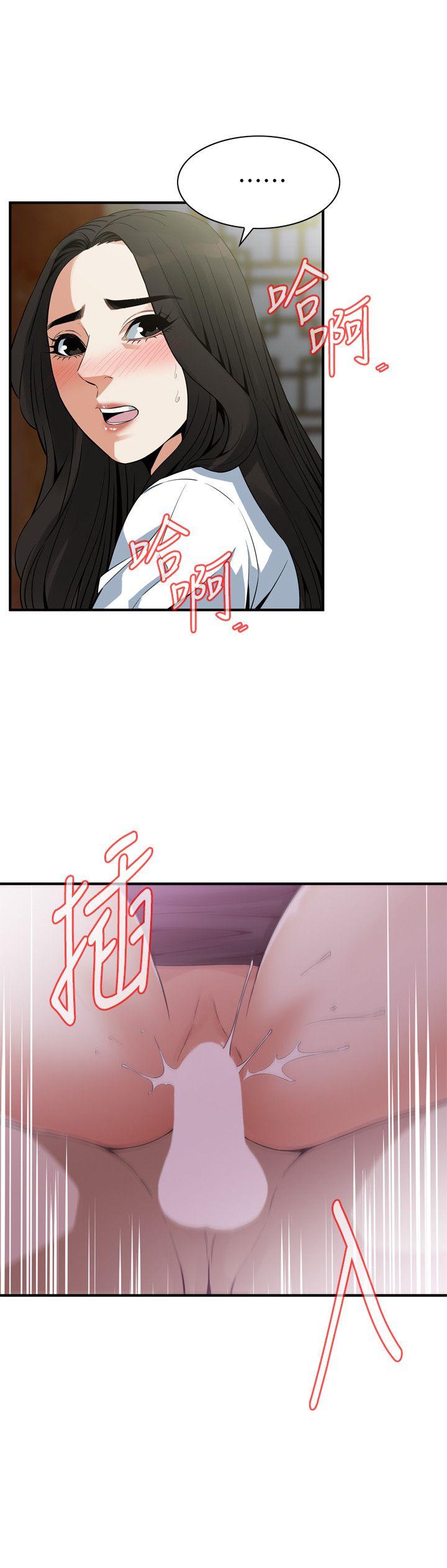 偷窥  第148话-看来得教训妳了! 漫画图片14.jpg