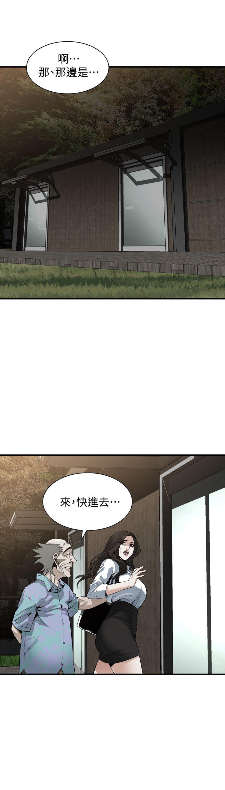 韩国污漫画 偷窺 第149话-在公园搞两个女人 22