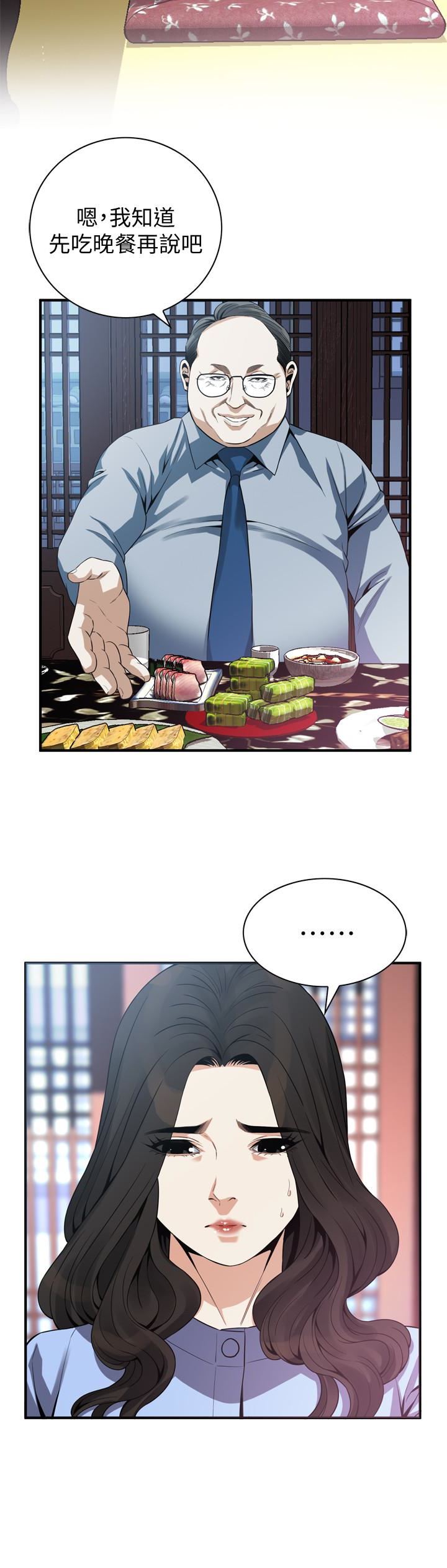 韩国污漫画 偷窺 第158话-人妻的滋味 5