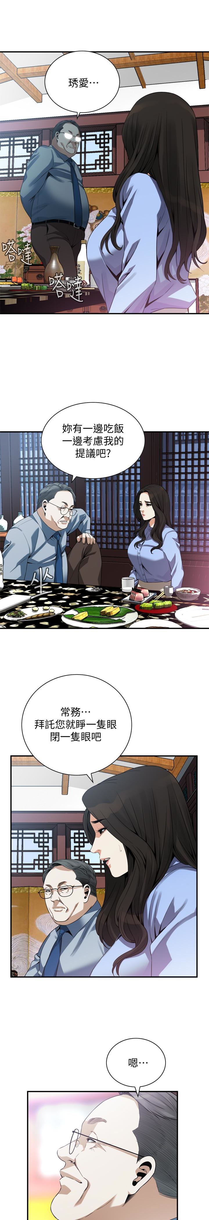 韩国污漫画 偷窺 第158话-人妻的滋味 10