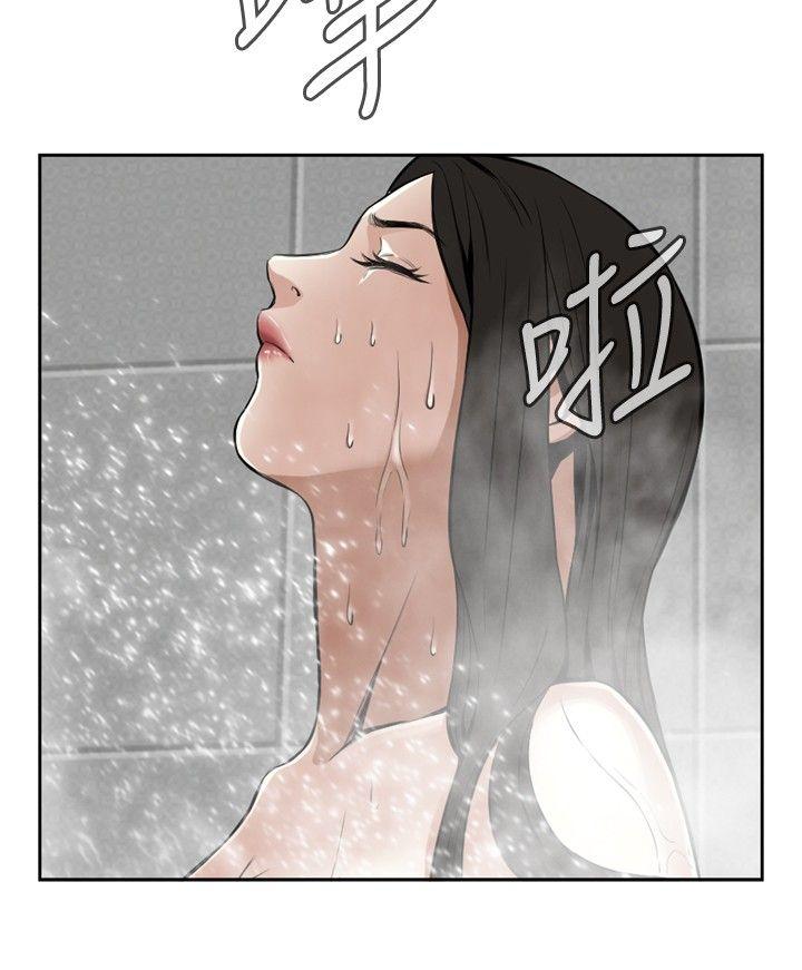 偷窥  第15话 漫画图片6.jpg