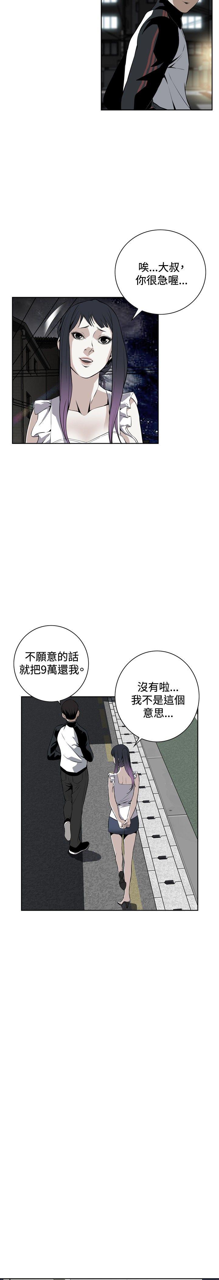 韩国污漫画 偷窺 第15话 26