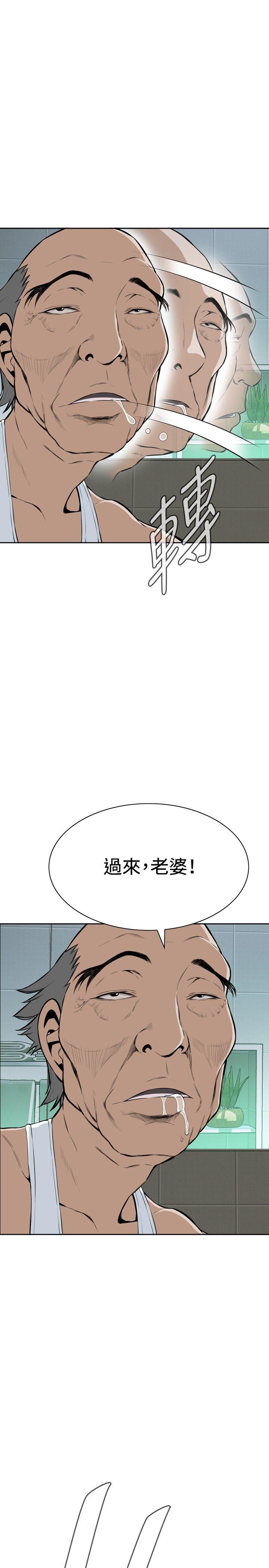 偷窥  第15话 漫画图片34.jpg