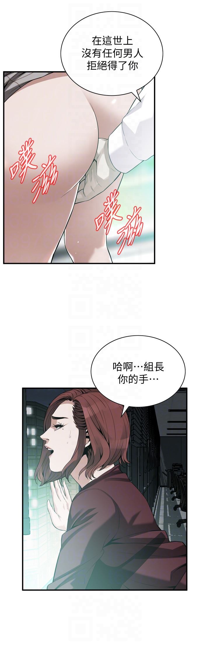 偷窥  第160话-我比那个欧巴桑还美味吧？ 漫画图片11.jpg