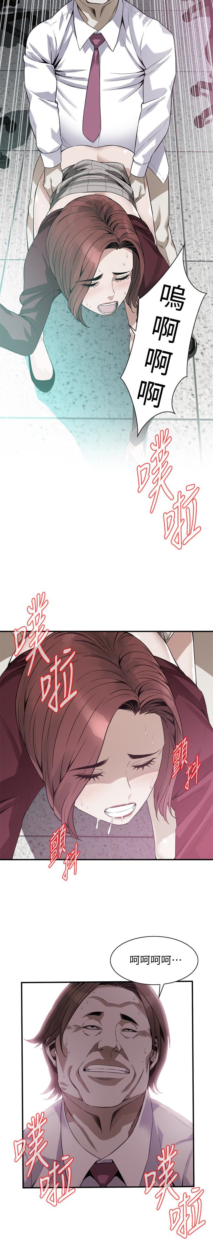 韩国污漫画 偷窺 第160话-我比那个欧巴桑还美味吧？ 22