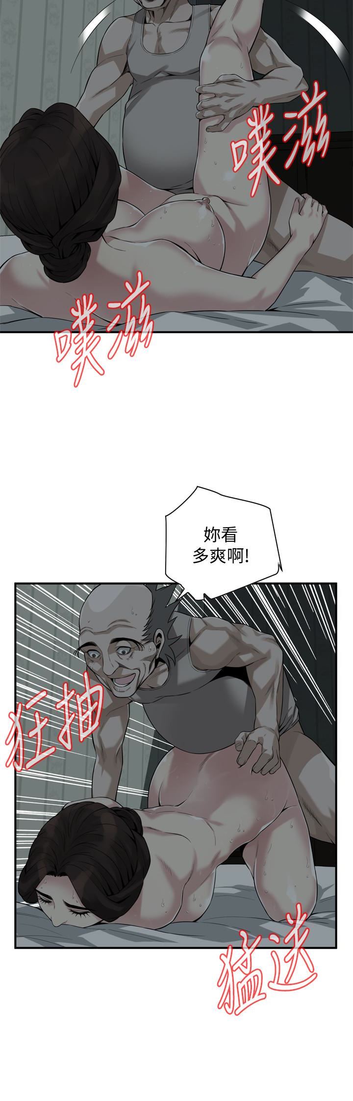 偷窥  第161话-琇爱最终选择的男人 漫画图片16.jpg