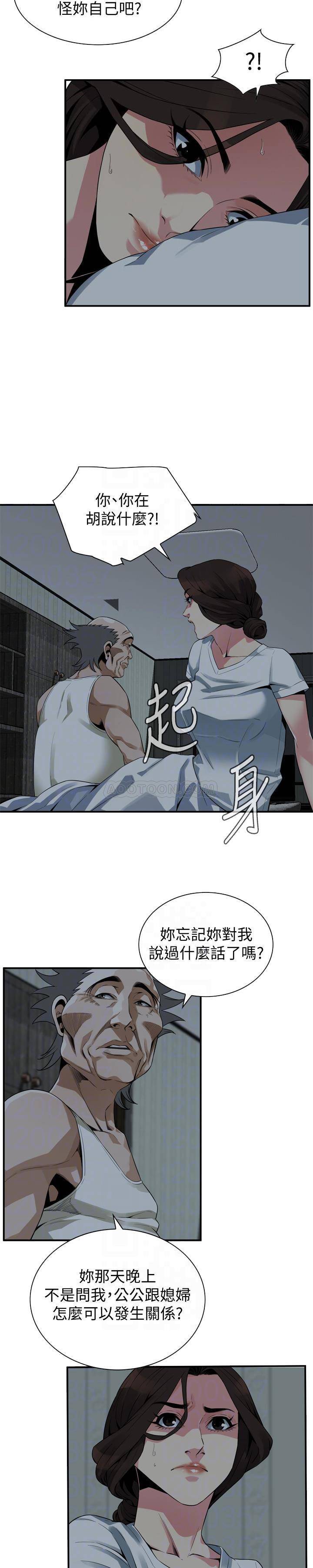 韩国污漫画 偷窺 第166话-习惯被亲家公爱抚的熙爱 14