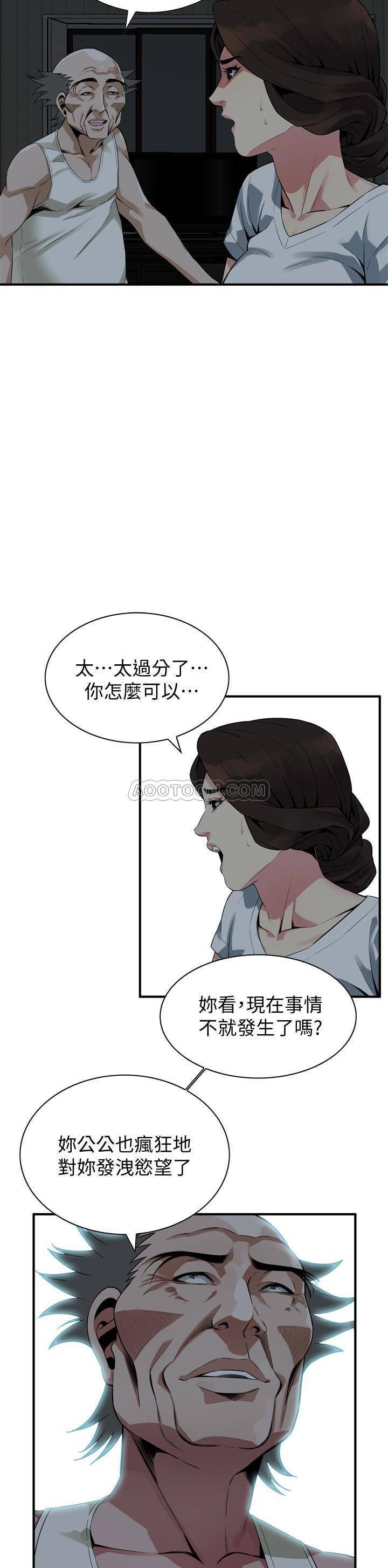 韩国污漫画 偷窺 第166话-习惯被亲家公爱抚的熙爱 17