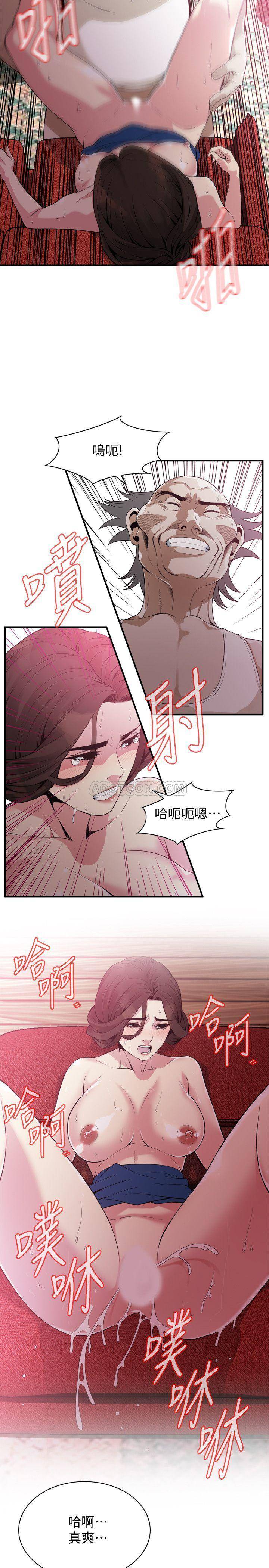 韩国污漫画 偷窺 第170话-大姐，我要教训你 7