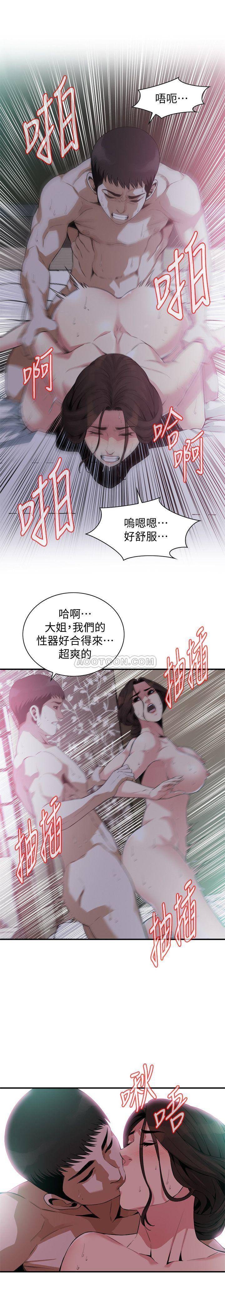 韩国污漫画 偷窺 第173话-对公公上瘾的媳妇 7