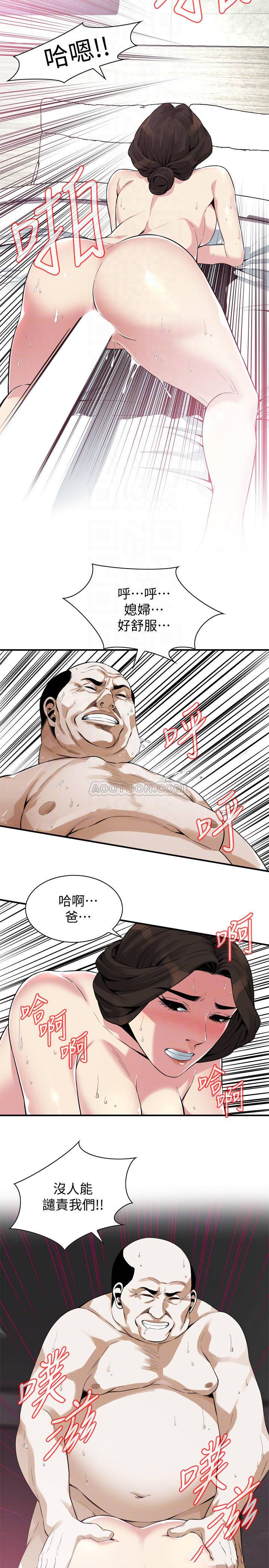 韩国污漫画 偷窺 第174话-媳妇，我早就想拥有你了! 12