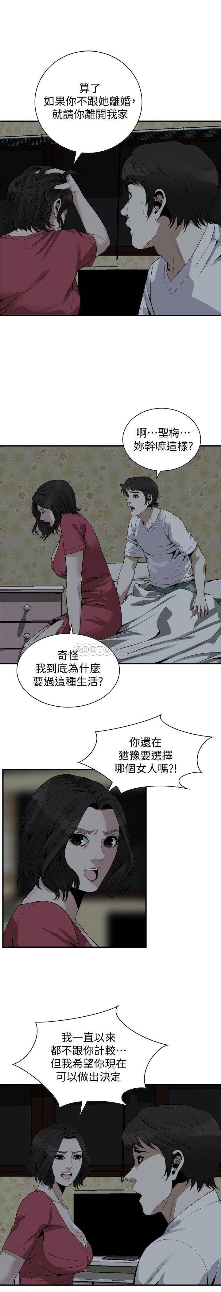 偷窺 韩漫无遮挡 - 阅读 第175话-亲家闺女，尝尝老衲的棒子吧 5